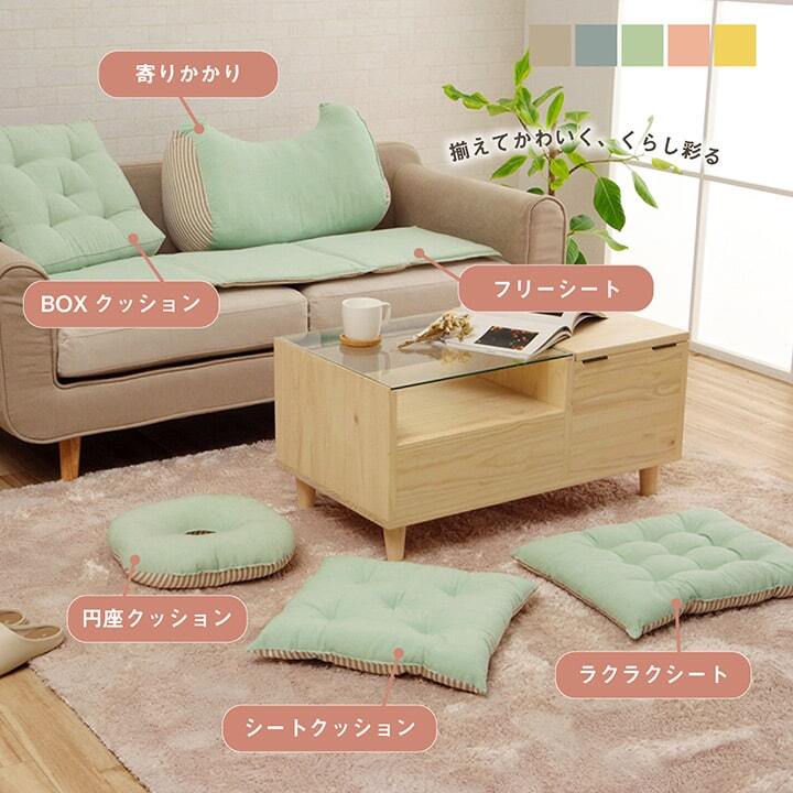 クッション シート リビング 日本製 オーガニックコットン 綿100% 無地 洗える 約40×50cm
