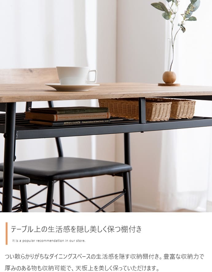 ダイニングセット ダイニング4点セット ダイニング ダイニングテーブルセット ダイニングテーブル ダイニングチェア 食卓セット 食卓テーブルセット 1人掛け 2人掛け 3人掛け 4人掛け 食卓 4点 おしゃれ 4点セット 新生活