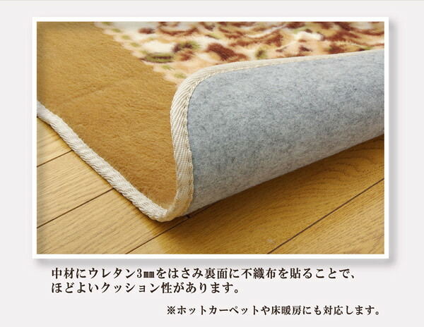 ラグ カーペット 掘りごたつ用 ホット 対応 『HクィーンFL堀』 220×330cm（くり抜き部90×150cm）