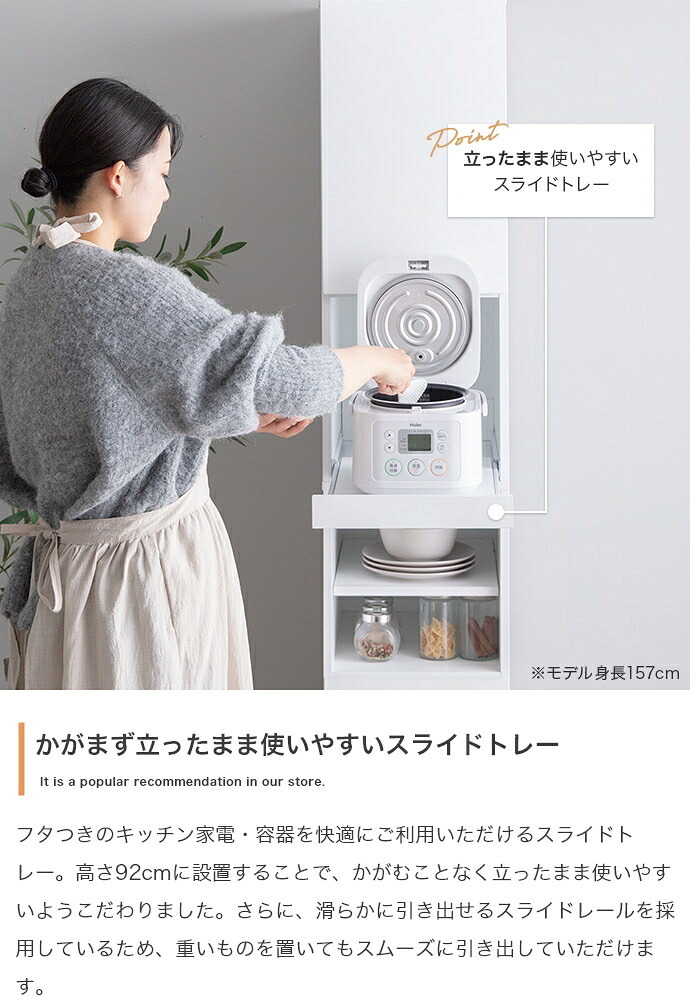 食器棚 キッチン収納 ロータイプ 棚 キッチンラック Topu トープ レンジ台 レンジボード 収納ラック 引き出し スリム 木製 キャビネット スライドトレー カウンター 大型レンジ対応 キャスター付き 幅32 新生活