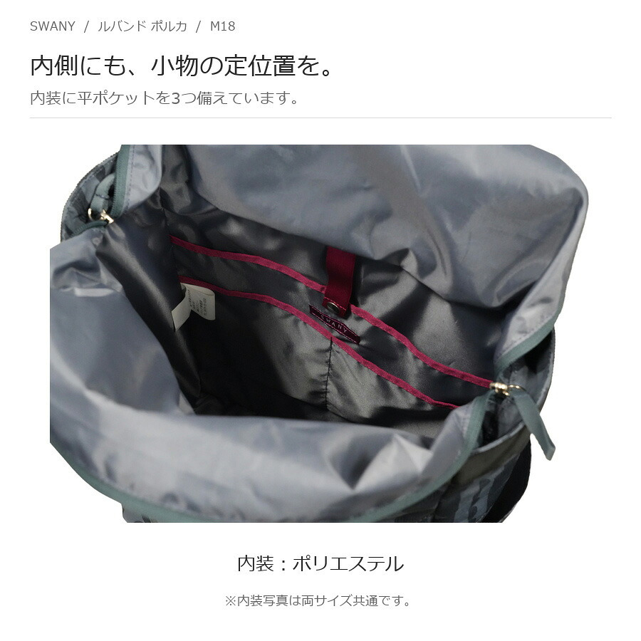 SWANY スワニー ルバンド ポルカ ショッピングキャリー かばん レディース お買い物 普段使い 使いやすい
