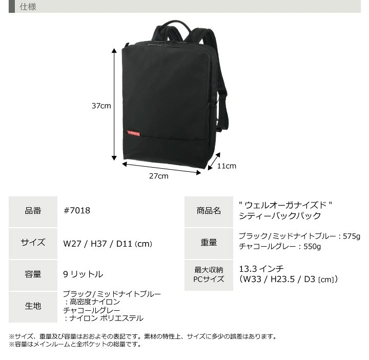 マンハッタンパッセージ メーカー直営 #7018 スリム バックパック 薄マチ リュックサック A4対応 9L MANHATTAN PASSAGE ギフト プレゼント