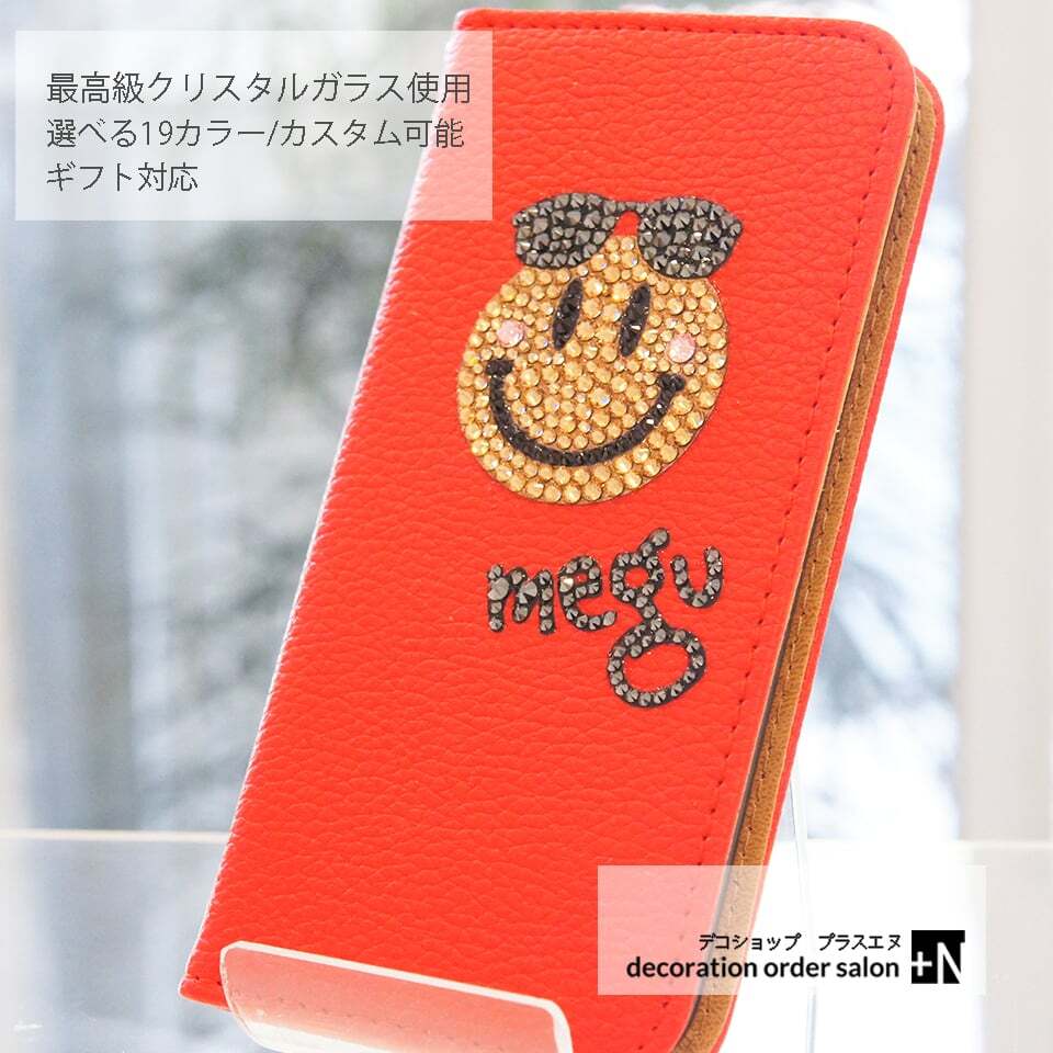 iPhone18入荷!!全機種対応!! スマホケース にこちゃん 名前入れ iphone Xperia Galaxy スワロフスキー 手帳型カバー デコカバー  オリジナルカバーデコ　iPhone16対応!!