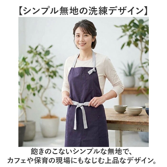 エプロン おしゃれ ワークエプロン 通販 カフェエプロン 首掛けエプロン 保育士 メンズエプロン レディースエプロン 綿 コットンエプロン ポケット付き おしゃれエプロン シンプル 無地 保育士エプロン アウトドア用 ガーデニング用 雑貨 作業用
