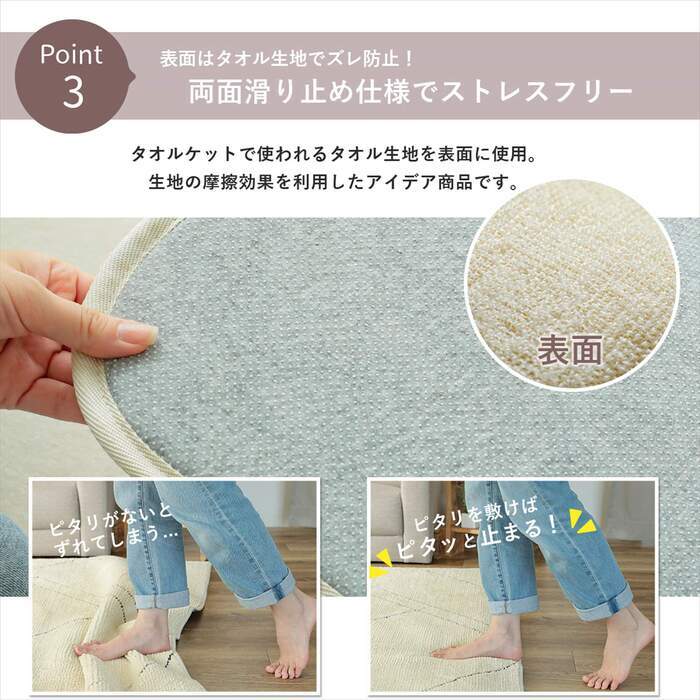 ラグ カーペット クッションマット マット 120×170cm ピタリ すべり止め 下敷き 滑り止め 手洗い 防音マット 防音 防ダニ加工 ホット 対応 床暖房対応 ウレタン入り下敷き 保温性 下 絨毯下 便利 無地 ホワイト オールシーズン