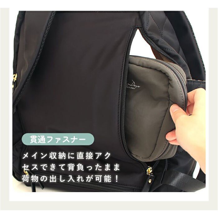 LIZDAYS リズデイズ リュック リュックサック 通販 マザーズリュック マザーズバッグ マザーズバック ママリュク ママバック 大容量 デイバッグ 背面ポケット はっ水 撥水 仕事 大きい 他収納 レディース かわいい 可愛い 上品 きれいめ 旅行