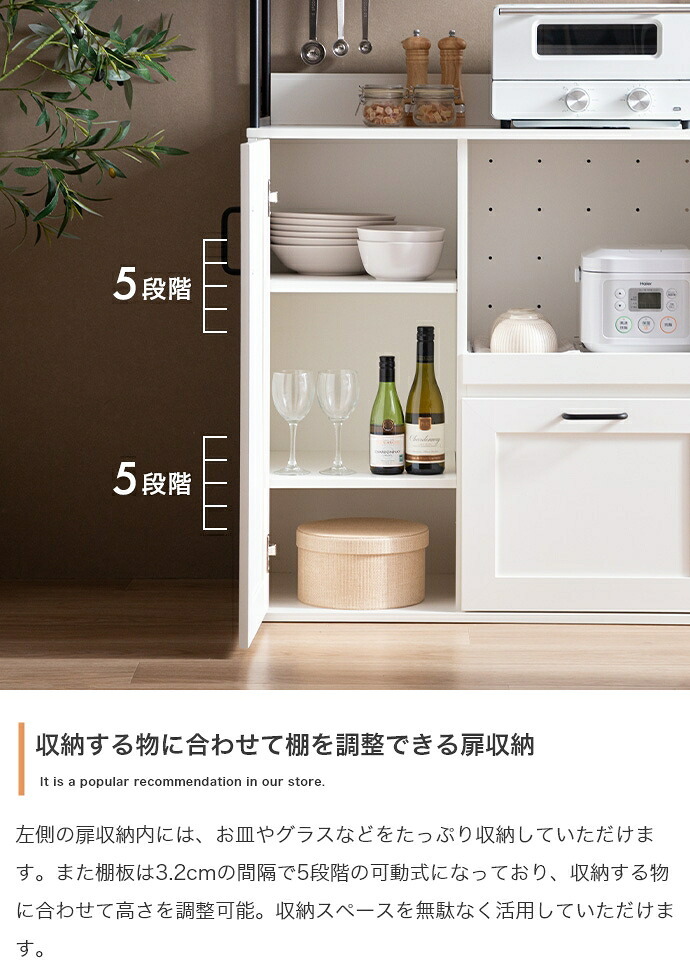 食器棚 キッチン収納 カップボード キッチンボード レンジ台 収納 キッチンラック レンジラック キッチンカウンター 台所 引き出し 可動棚 コンパクト 大容量 スリム コンセント かっこいい 家電 炊飯器 棚 皿 食器 一人 2人暮らし 同棲 幅80
