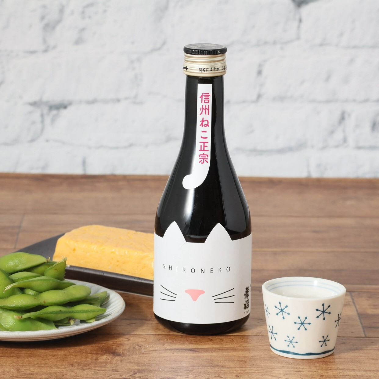 敬老の日【送料無料】日本酒 にゃん酒　ネコ派に贈る日本酒 にゃん酒 ねこ社員3匹セット300ml3本佐々木佐々木酒造　ラッピング 熨斗 送料無料(北海道、沖縄を除く)