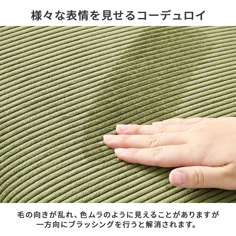 ソファ 座椅子 幅105cm ダイニング 2人掛け ベンチ ー コーデュロイ スチール脚 おしゃれ ワイド座面 コンパクト 天然木 飲食店 リビング ゆったり 座り心地快適 ワンルーム 新生活 一人暮らしに