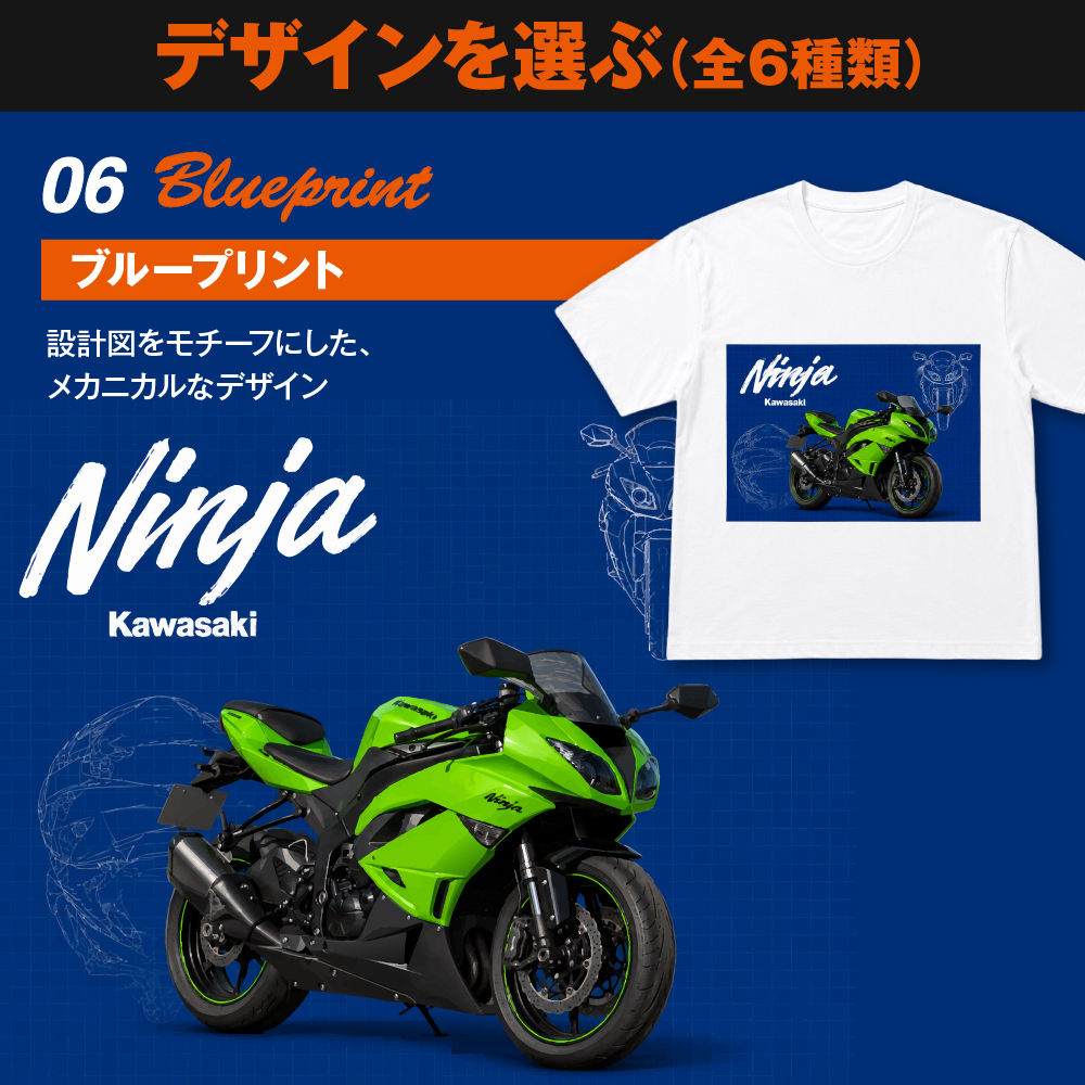 愛車Tシャツ オリジナルTシャツ オーダーメイド 写真から作る 車 バイク 名入れ プレゼント ギフト メンズ 日本製 ブランド おしゃれ 納車祝い 