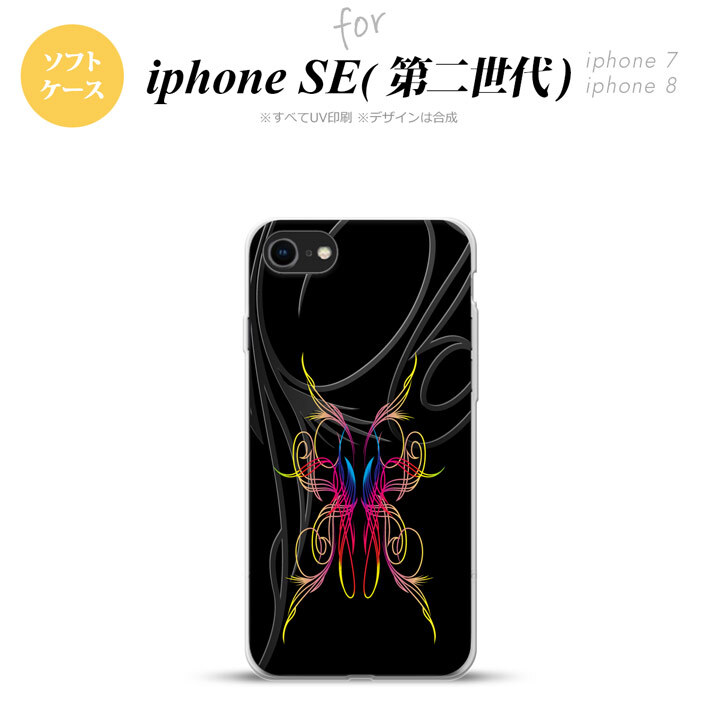 iPhoneSE 2 第二世代 iPhone8&iPhone7 共用 スマホケース 背面カバー ソフトケース ピンスト 黒 ピンク ブルー おしゃれ かわいい かっこいい メンズ レディース nk-ise2-tp1238