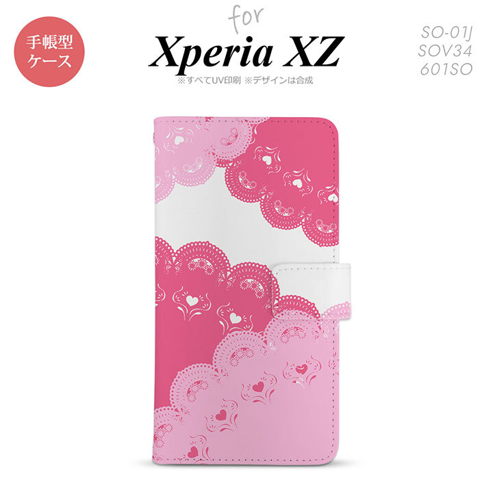 【手帳型 スマホ カバー ケース】【SO01J】【エクスペリア XZ 】手帳型 ケース SO-01J スマホ カバー XPERIA XZ エクスペリア レース(B) ピンク nk-004s-so01j-dr727【メール便送料無料】