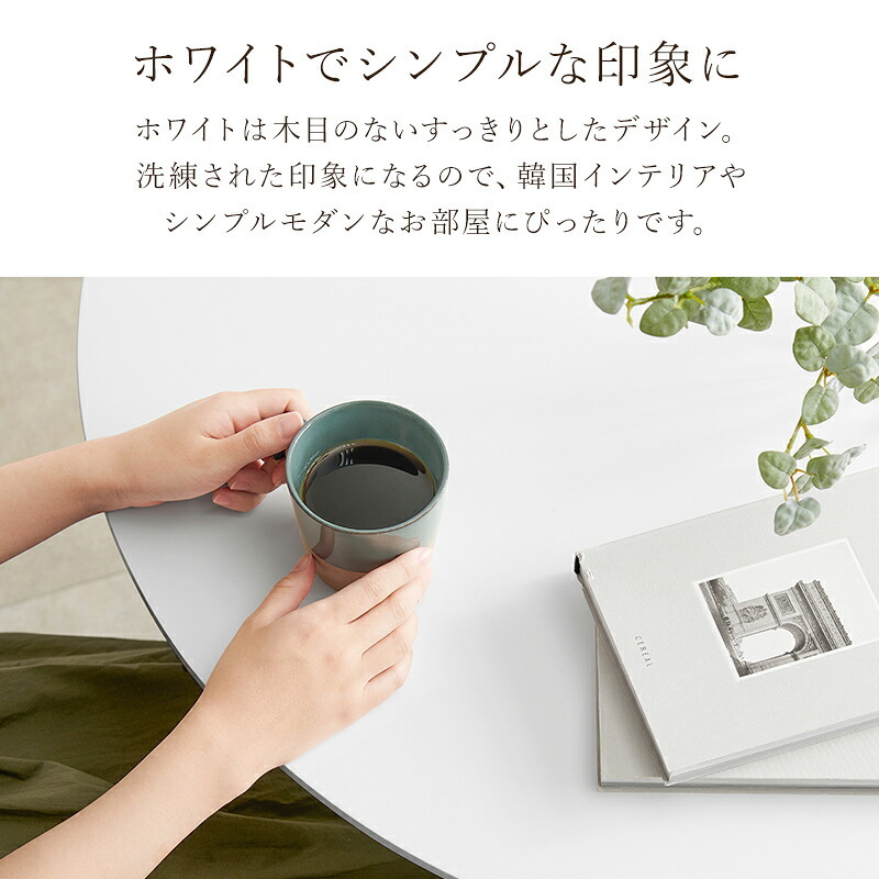 ダイニング家具 ダイニングテーブル 丸型 円形 直径90cm 2人 2人用 2人掛け カフェ風 テーブル 木製 天然木 丸テーブル 円形テーブル コンパクト 一人暮らし おしゃれ 北欧 モダン 食卓テーブル 机 リビング 在宅ワーク 新生活 組立式
