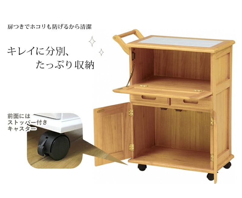 収納家具 ラック おしゃれな カントリーキッチンワゴン 扉付き キャスター付き キッチンワゴン キッチン作業台 キッチン用ワゴン天然木キッチンワゴン 天板タイル キッチンキャビネット 収納力 可愛い キッチン収納ワゴン フラップ扉