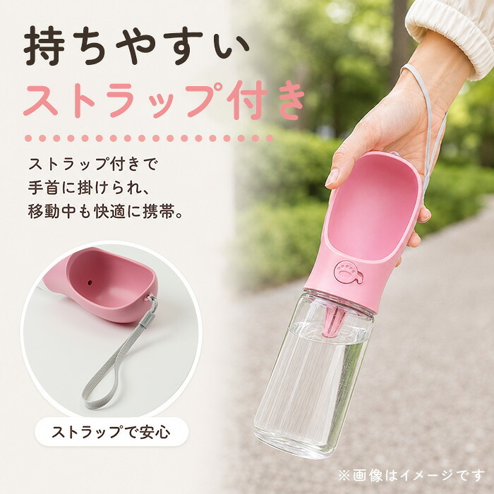 犬用携帯コップ 通販 ペット水飲み器 犬用給水ボトル お散歩ウォーター ワンタッチ給水器 水漏れ防止ロック ポータブルボトル 犬お出かけグッズ ストラップ付き 小型犬中型犬 ペット用品犬 ドライブ旅行 アウトドア散歩 水分補給ボトル 犬用グッズ お散歩