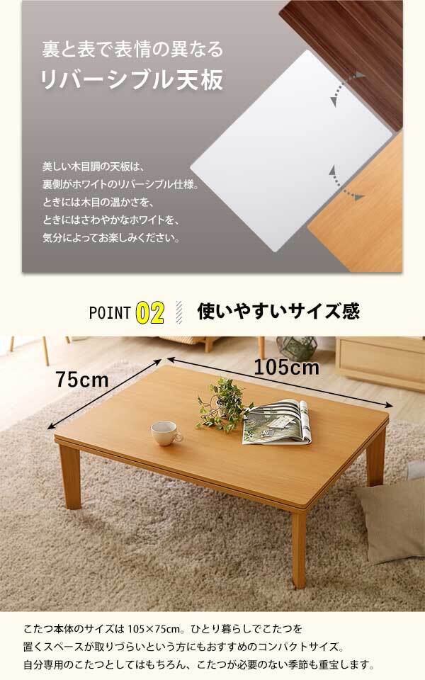 こたつ2点セット こたつ本体+こたつ布団セット コーデュロイ 長方形 105×75cm幅 本体:W105xD75xH35.5cm、布団:W190×D230cm ホームテイスト こたつ布団セット こたつ コタツ こたつセット こたつテーブル こたつ掛け布団 新生活