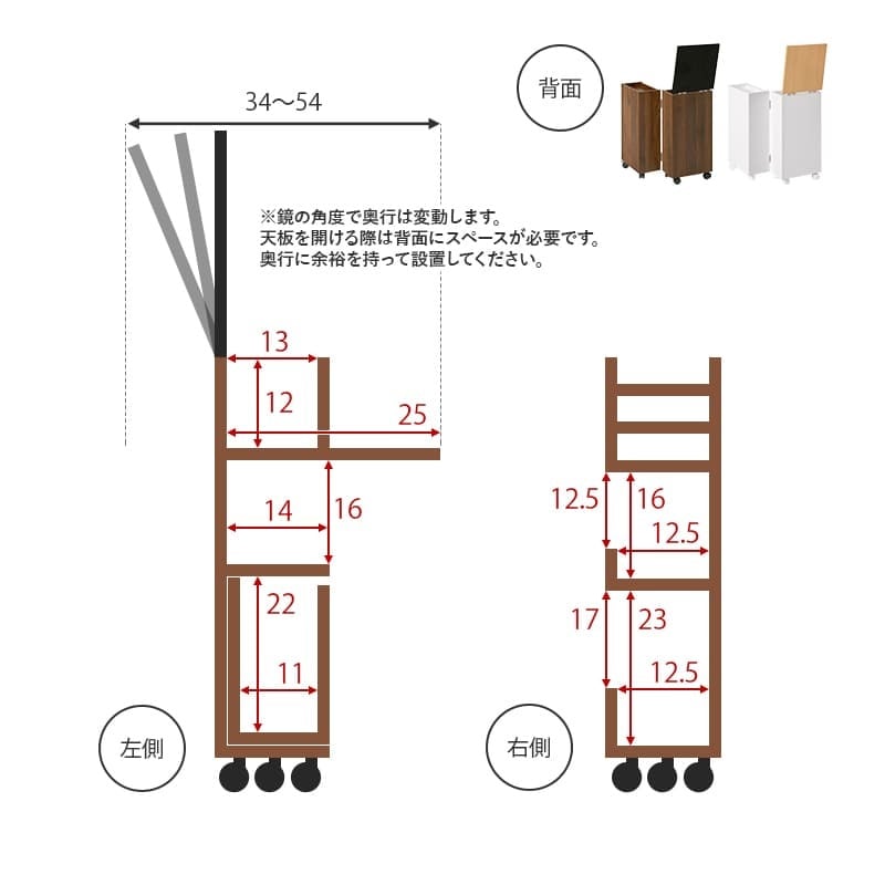 コスメワゴン キャスター付き コスメボックス 化粧台 サイドワゴン ドレッサー ミラー付き コスメテーブル 木製 机 幅30.5cm シンプル ホワイト テレワーク 収納ボックス コスメ 収納 化粧品 引出し 収納付き 容量 一人暮らし