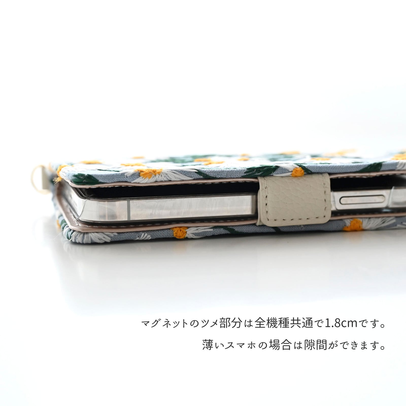 多機種対応 スマホケース 手帳型 【 デイジーシャワー 刺繍 】 スマホショルダー サイドマグネット ニュアンスカラー