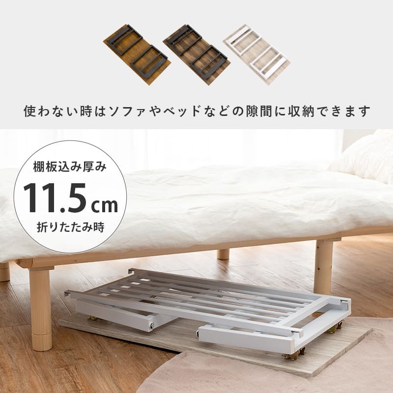 木目調センターテーブル 90 折れ脚テーブル 棚付き ローテーブル スタイリッシュ 北欧風 センターテーブル 折りたたみテーブル ブラウン ホワイト 机 ヴィンテージ マガジン ラック かっこいい 西海岸 隙間に収納しやすい折りたたみ式 \12 天然木