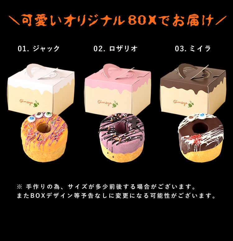 ハロウィン お菓子 2026 ばらまき おもしろい おすすめ 人気 大人向け 子供用 彼女 彼氏 赤ちゃん用おしゃれ ちょっとした プレゼント プチギフト おもしろ ホラー スイーツ バウムクーヘン チョコ チョコレート さつまいも グロ グロい グロテスク ケーキ 3号 1000円 1500円 2000円 ギフト 洋菓子 ハロウィンパーティー 個包装 かわいい おいもや