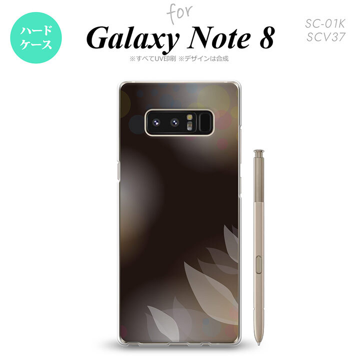 【SC01K】【スマホケース/スマホカバー】【ギャラクシー ノート8】SC01K スマホケース Galaxy Note8 SC-01K カバー ギャラクシー ノート8 ぼかし模様 黒 nk-sc01k-1595【メール便送料無料】