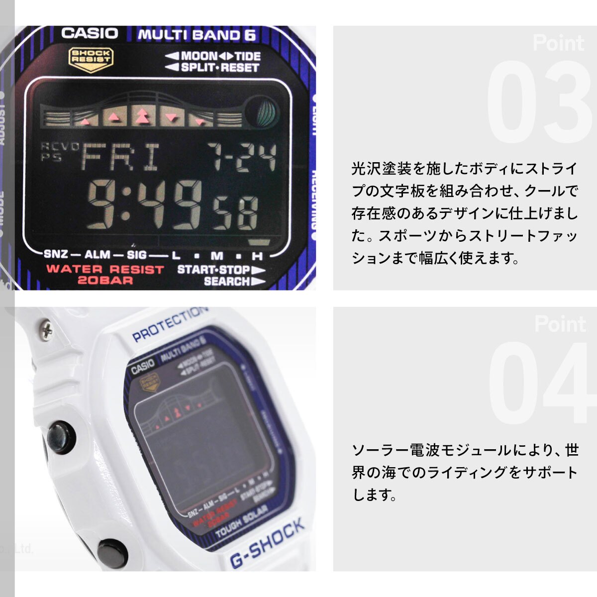 G-SHOCK 電波 ソーラー 電波時計 ホワイト 白 カシオ Gショック G
