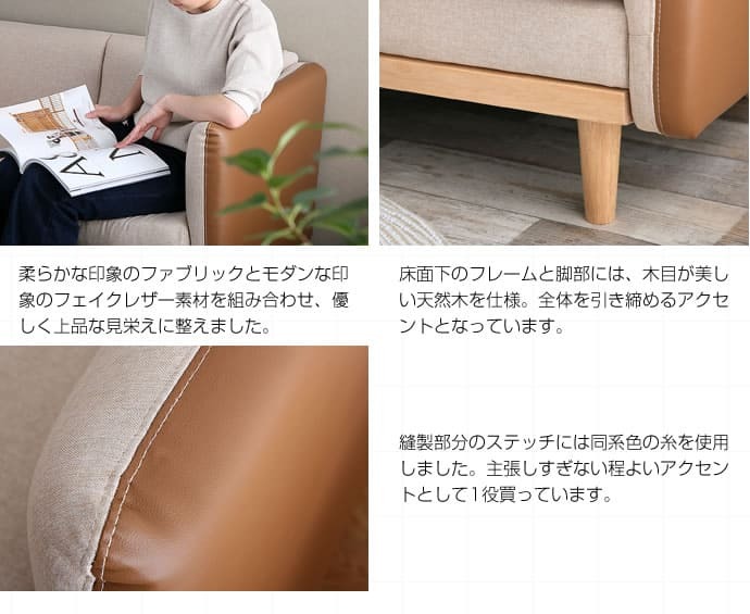 ソファ 座椅子 2.5人掛け ー クッション 布地 ファブリック 2P 二人掛け 脚 天然木 おすすめ 2.5P リビング 韓国インテリア くすみカラー