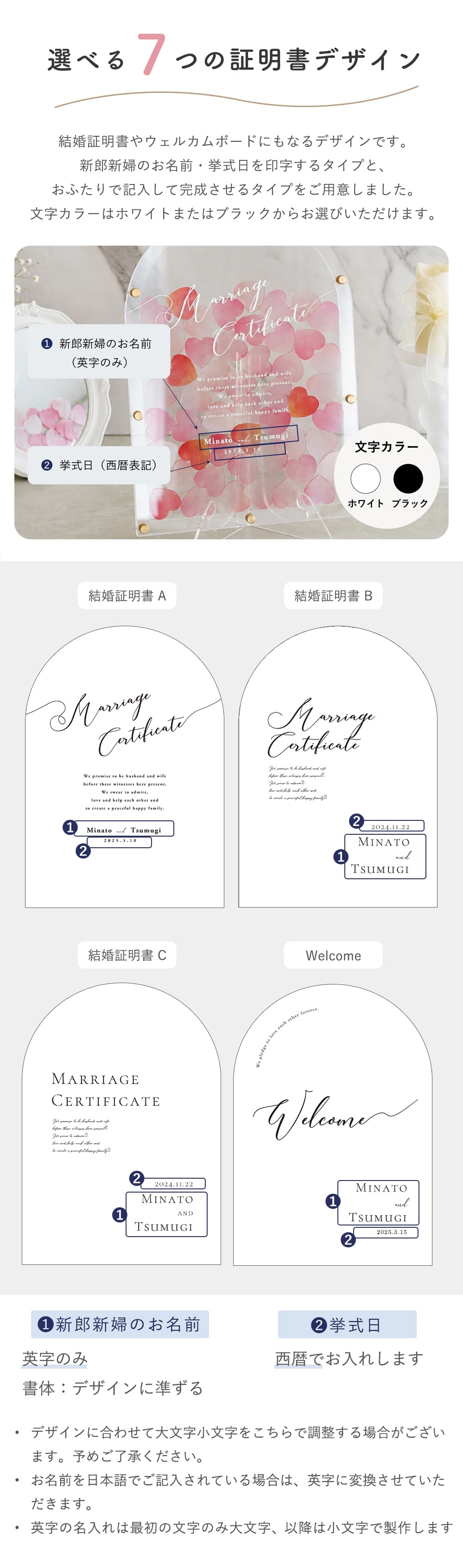 【結婚式 結婚証明書】アクリル ウェディングドロップス A4/A3サイズ 30～120名用 | ウェルカムスペース スター ウェルカムボード 人前式 寄せ書き 芳名帳 おしゃれ ガラス かわいい ゲスト参加型 披露宴 名入れ 日付 シンプル メッセージ