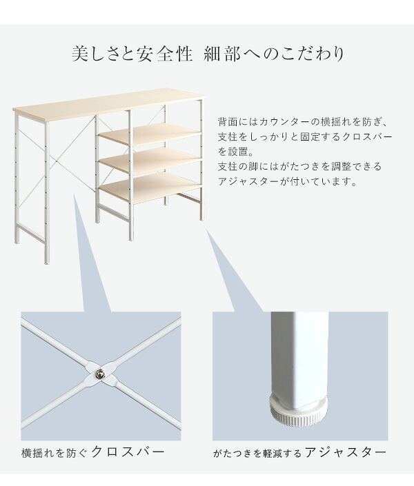 キッチンカウンター ゴミ箱収納 さわやかなごみ箱上 120cm幅 FSK-120KC--WHW ホワイトウォッシュ 幅120cmタイプ ホームテイスト ゴミ箱上ラック レンジラック キッチン収納 レンジ台 おしゃれ シンプル：