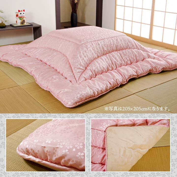 こたつ布団 洗える 正方形 国産 掛け単品 高級感 ジャガード 約205×205cm 高級感のある 洗える日本製こたつ布団 ポリエステル 綿 フランネル こたつ掛布団 こたつふとん コタツ掛け布団 コタツ掛布団 こたつ用品 冬用 冬物 寝具 寝室用品