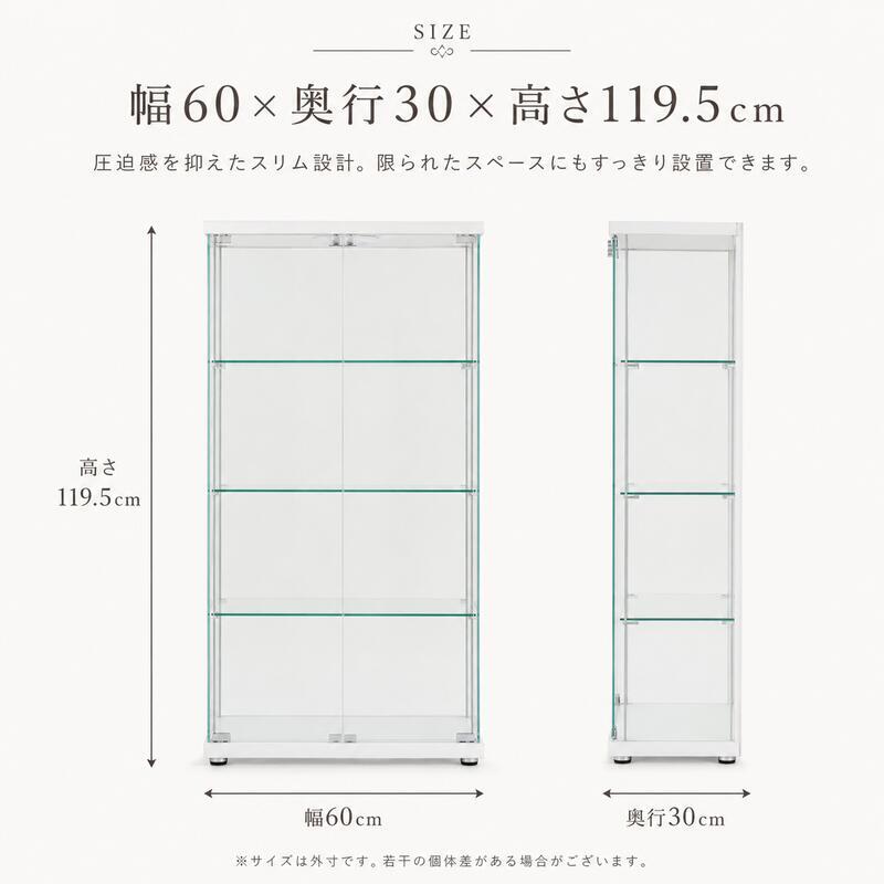 不二貿易 ガラスコレクションケース 幅60cm ハイタイプ 高さ119.5cm 4段 フィギュアケース 推し活収納 ガラス棚 ホワイト