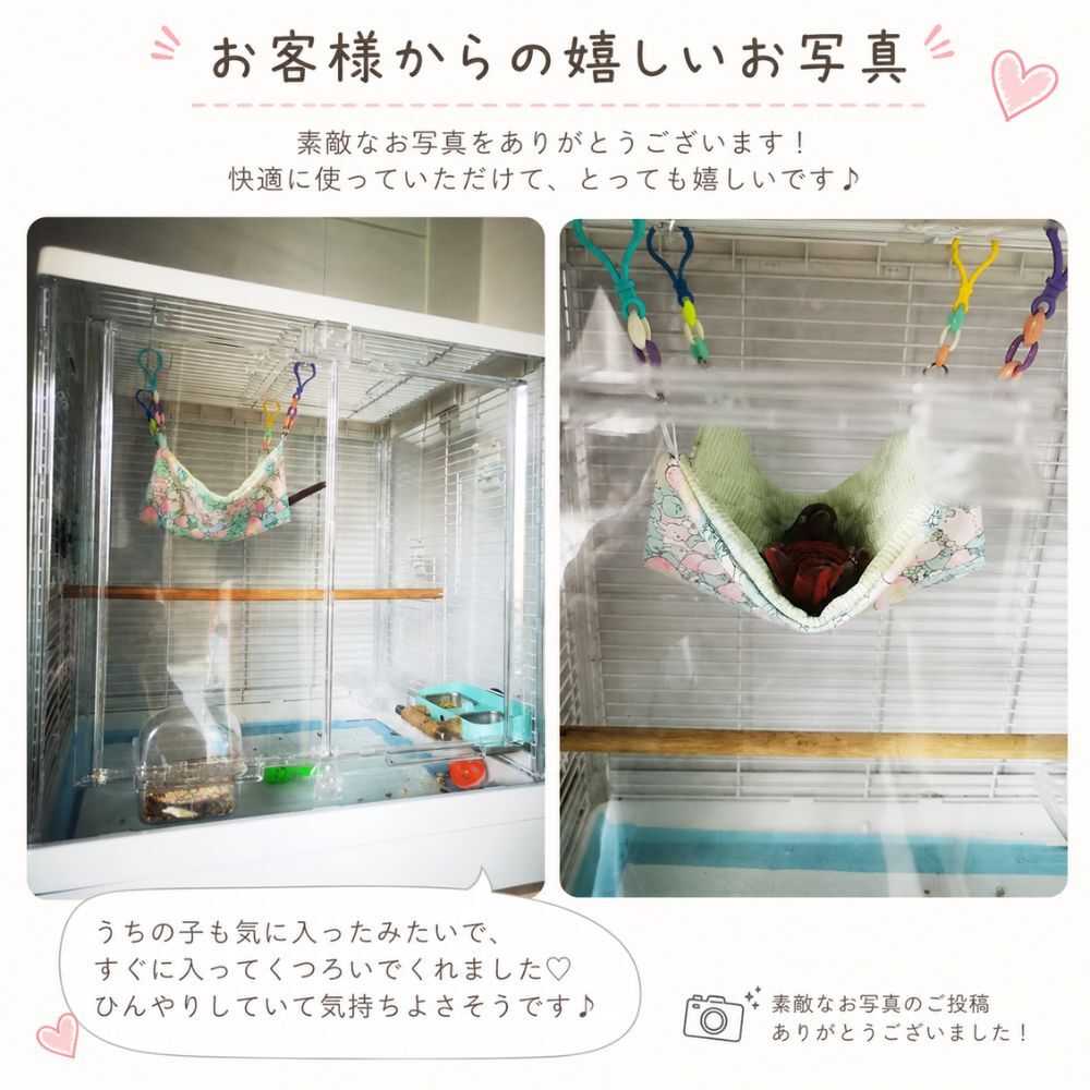 小鳥 ハンモック 夏用 接触冷感 バードハンモック 小鳥用 ベッド 小動物 ハンモック インコ 文鳥 コザクラインコ ボタンインコ オカメインコ ケージ 吊り床 ペット用品