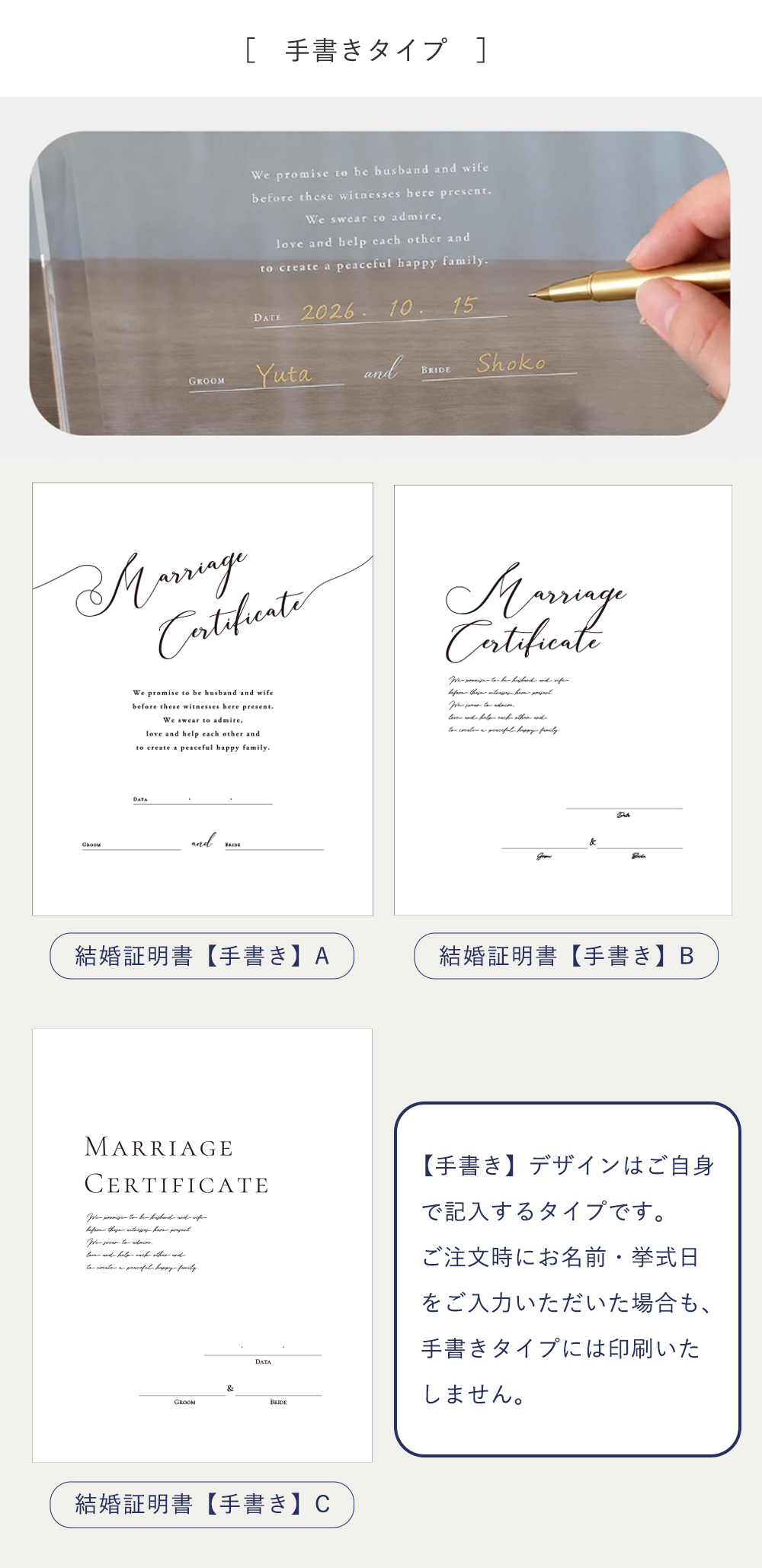 結婚証明書 ドライフラワーフレーム　メルシーブーケ☆【結婚証明書】【ドライフラワー】【メッセージカード無料】 おしゃれ 人前式 
