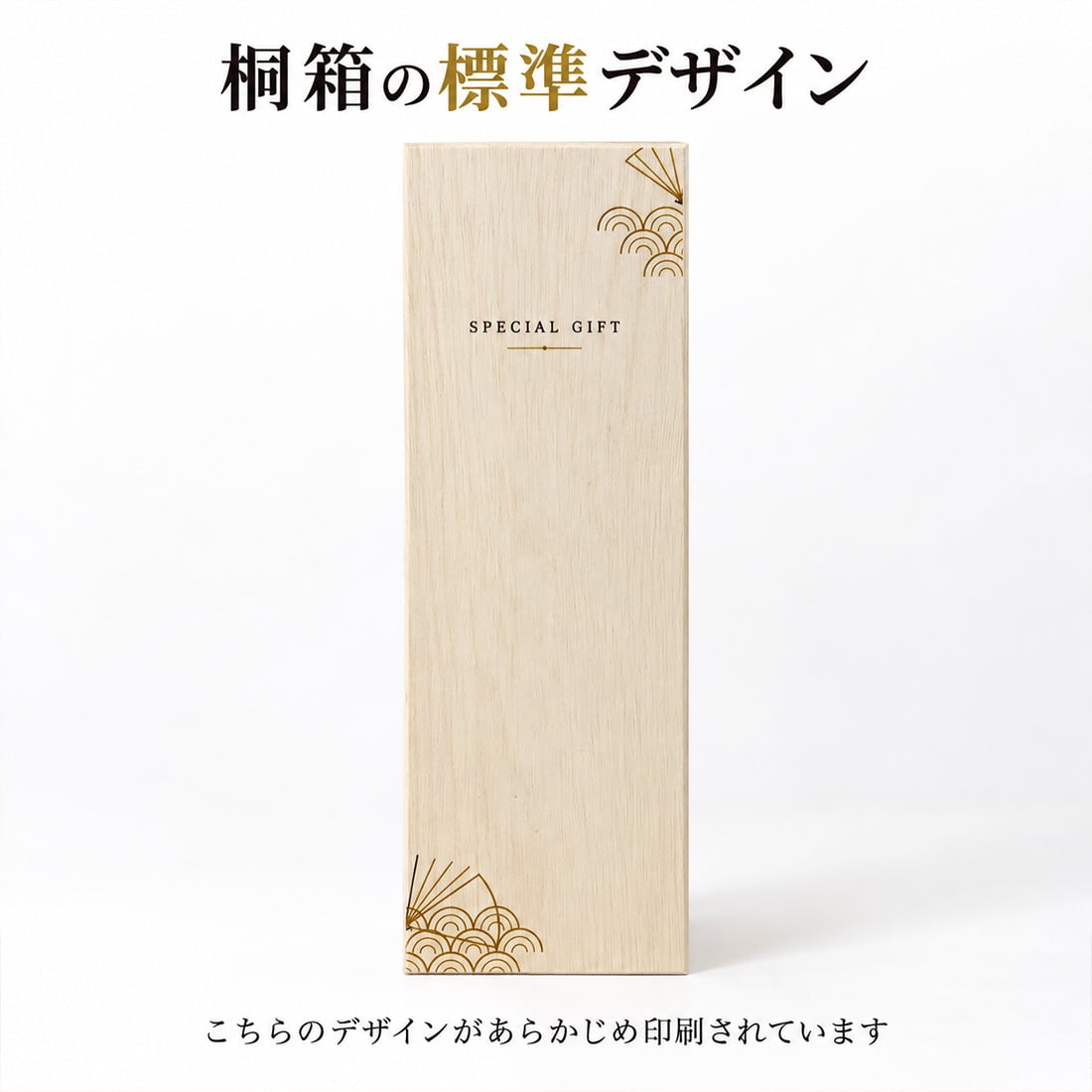 阪神タイガース 2026年リーグ優勝記念ラベル酒「勝利の美酒 優勝」 720ml