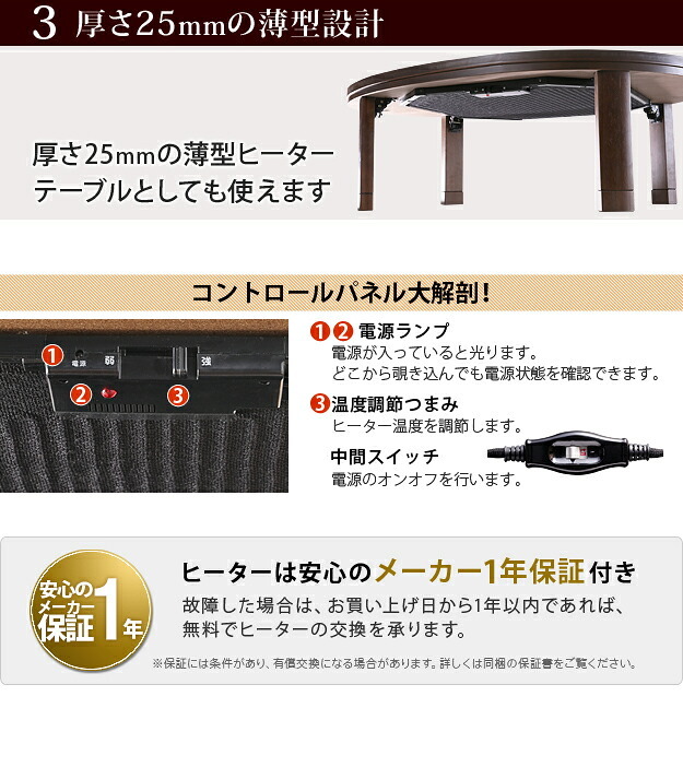 こたつ フラットヒーター折れ脚こたつ-エッグ&ビーンズ 120×90cm 日本製厚手カーテン生地の北欧柄こたつ布団セット フラットヒーター こたつ布団セット 継ぎ脚 高さ調整 テーブル ローテーブル 炬燵 ナチュラル 天然木 木製 日本製 リモートワーク 新生活