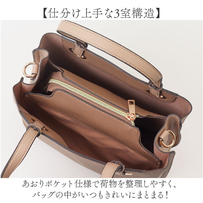 トートバッグ レディース 通販 ハンドバッグ ショルダーバッグ 2WAY 肩掛け 斜めがけ 通勤 通学 バッグ かばん カバン おしゃれ かわいい エレガント 女性 大人女子 シンプル 入学式 卒業式 結婚式 パーティ ギフト 贈り物 お出掛け