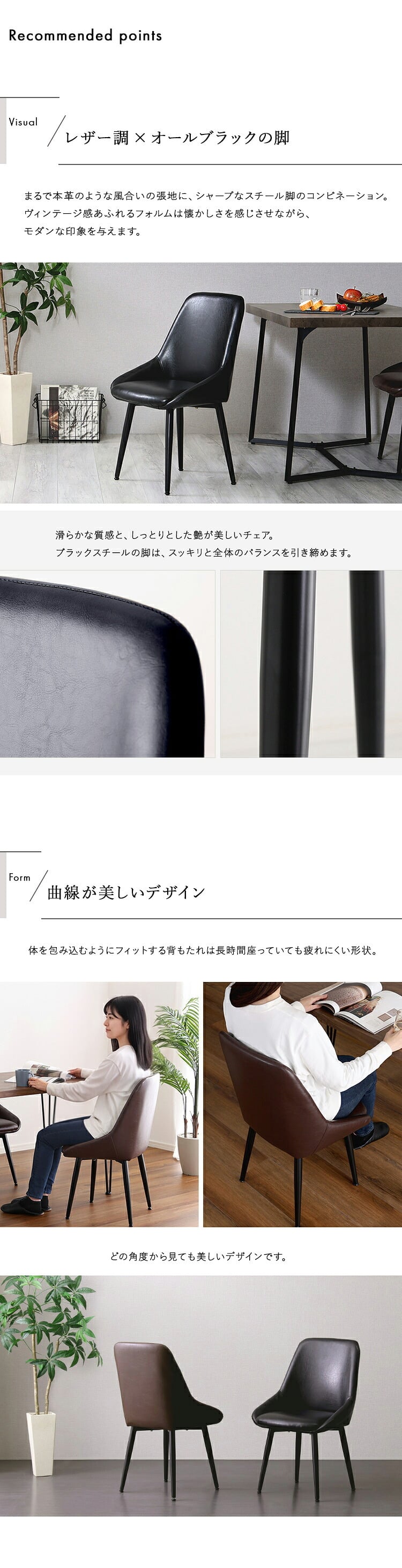 ダイニング家具 ヴィンテージダイニングチェア ダイニングチェア ダイニングチェアー ダイニング チェアー イームズ チェア 椅子 イス レザー 合皮 食卓椅子 リビングチェア デスクチェア レトロ モダン ビンテージ カフェ風