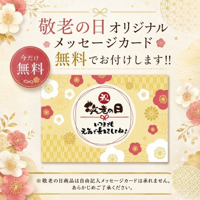 敬老の日 花 プレゼント フラワーギフト 生花 アレンジメント リンドウ 秋のお花 男性 女性 おじいちゃん おばあちゃん 送料無料　ラッピング無料　お祝い　敬老の日　ギフト　記念日