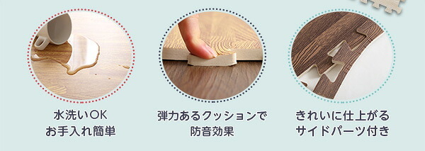 カーペット ジョイントマット ナチュラル 木目調 おしゃれ 24枚 セット 大判 60cm 安心 低ホルムアルデヒド 防音 保温 Fein ファイン インテリア 収納 カーペット マット 畳 タイルカーペット 寝具 大判60cm 安心の低ホルムアルデヒド