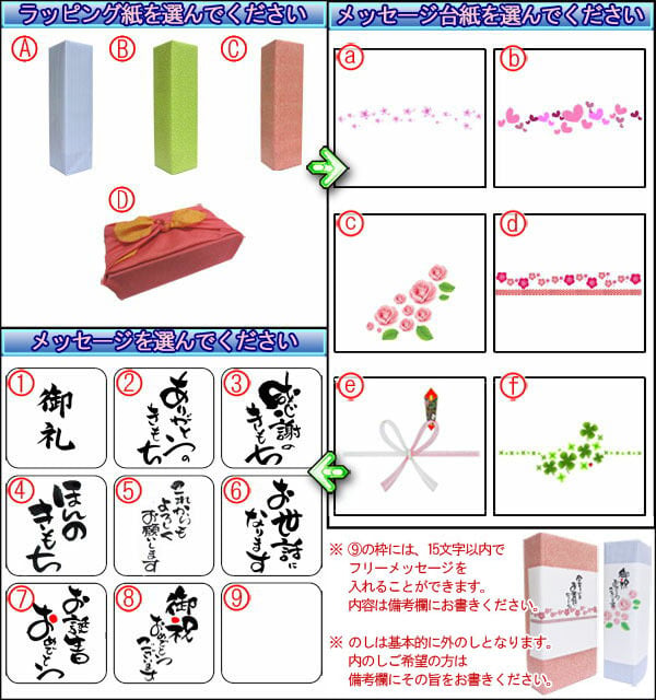 ★ 送料無料 ★ 八千代伝 熟柿 ( やちよでんじゅくし ) かめ壷仕込み   25度 720ml ＋ 缶詰おつまみ 3種セット【 9459 】【 芋焼酎・おつまみセット 】【 ハロウィン 贈り物 ギフト プレゼント 誕生日 結婚のお祝い 】