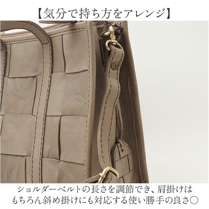ズッケロ トートバッグ 40170 通販 ショルダーバッグ 本革 2way ハンドバッグ 肩掛けバッグ 斜め掛けバッグ 通勤 通学 B5 ポケット付き 編み込み カウレザー 多機能ポケット 斜めがけ 大人可愛い zucchero 女性 大人 レディースバッグ