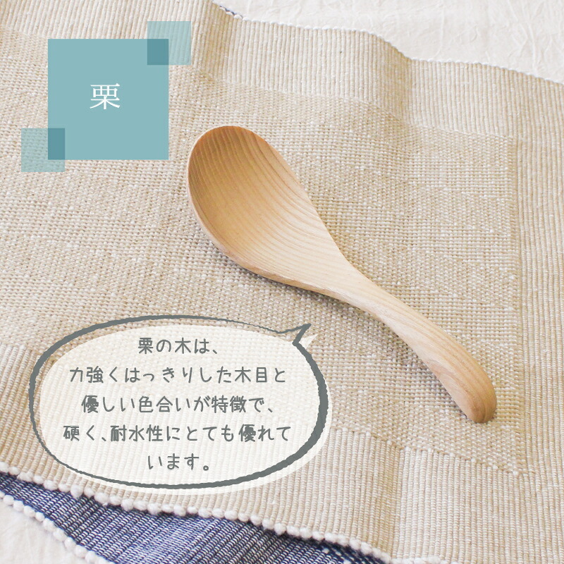 レンゲ カトラリー れんげ スプーン 蓮華 おしゃれ オシャレ 木 レンゲスプーン 中華 木製 取り分けスプーン 業務用 大きめ 丼 漆 天然木製 おおきい 大きい 取り分けレンゲ 漆塗り サービングスプーン キッチンツール