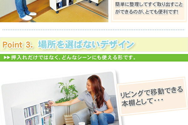 キャビネット 収納/押入れ/キャスター/隙間 隙間収納家具 SATTO 押入れ収納 スライド収納 本棚 本収納 幅20cm すき間収納 押入れ本棚 キャスター付き 木製 文庫本収納 コミック CD収納 DVD収納 横 薄型 キャビネット 子供部屋 下