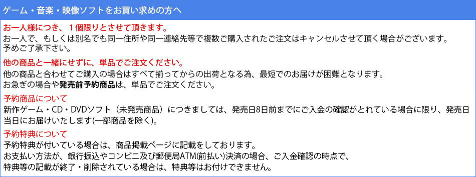 ロックマン11 運命の歯車!! 通常版　PS4　PLJM-16149