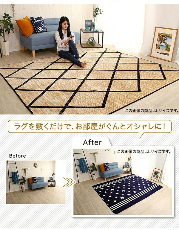 ラグ カーペット マイクロファイバー・デザイン マットSサイズ 130×185cm 洗える マット WASHFA インテリア S マイクロファイバー 保温性 速乾性 生地 撥水加工 丸洗い 軽量 ふわふわ 滑り止め スター 星 ダイヤ 130 x 新生活