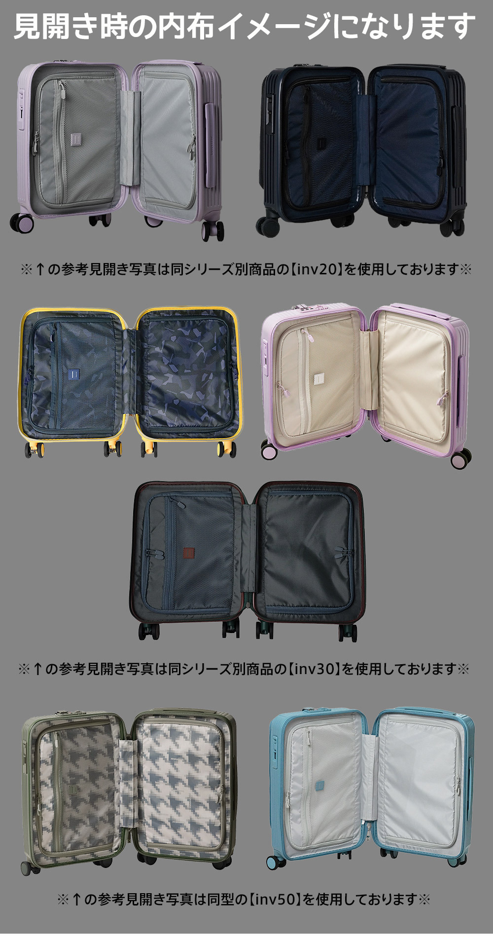 イノベーター スーツケース キャリーケース 33L 1-3泊程度 機内持ち込み可能 innovator INV20 メンズ レディース 送料無料 誕生日プレゼント 【正規代理店】