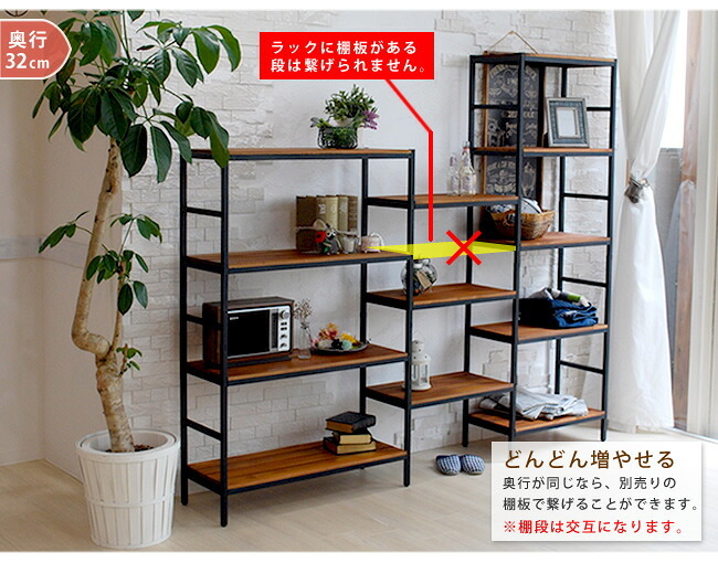 ラック ブリック シリーズ 追加用棚板 86×40 簡単組立 アンティーク モダン ナチュラル オイル ミッドセンチュリー ウッド スタイリッシュ シンプル シェルフ ハンガー インテリア 家具 天然 おしゃれ カフェ 新生活