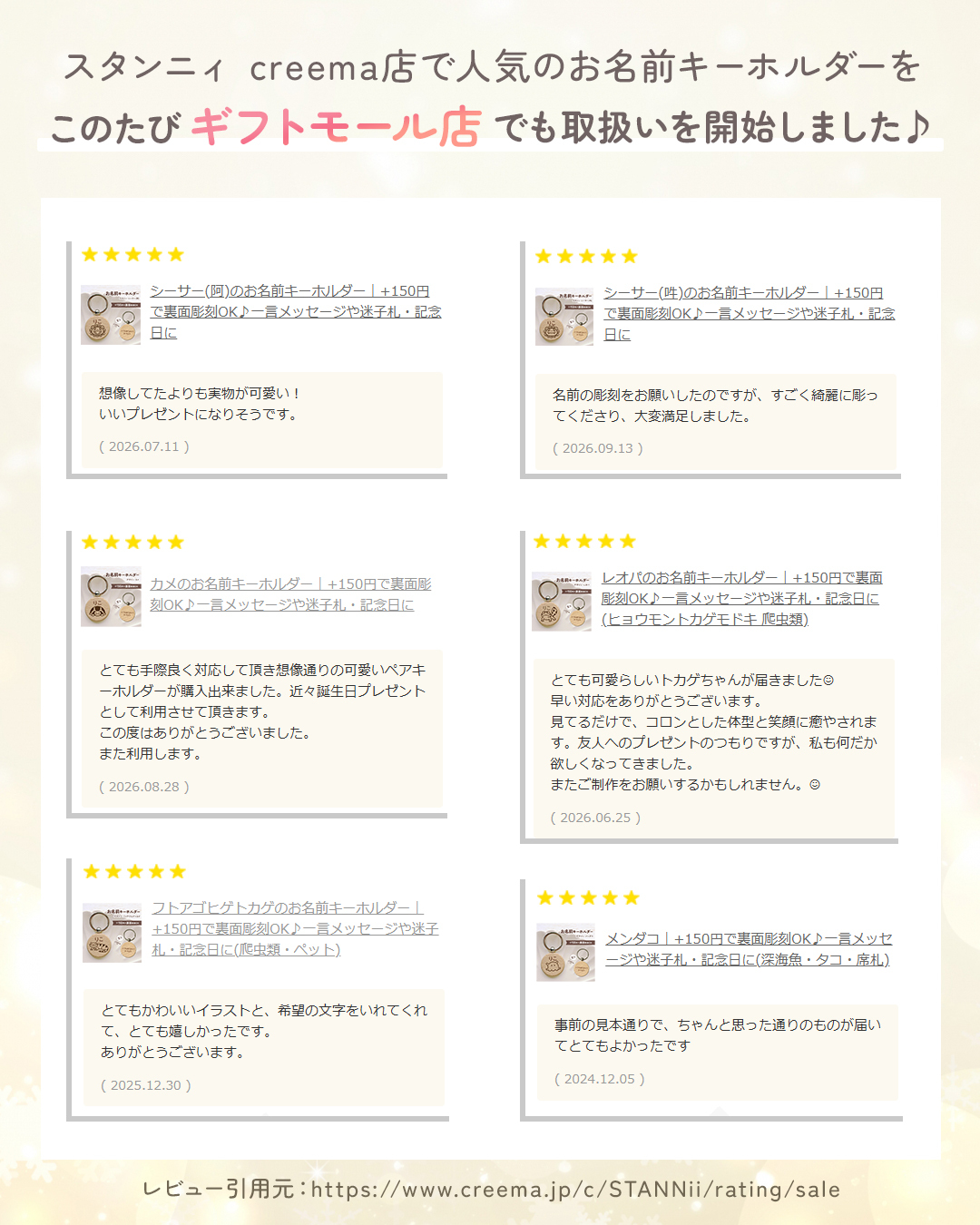 【お風呂シリーズ】お名前キーホルダー ＋150円で裏面彫刻OK！木製ネームタグ｜名入れ 文字入れ 彫刻 刻印 メッセージ 一言 記念品 席札 結婚式 プレゼント プチギフト サウナ 温泉 銭湯 レトロ ととのう 温泉マーク アヒル