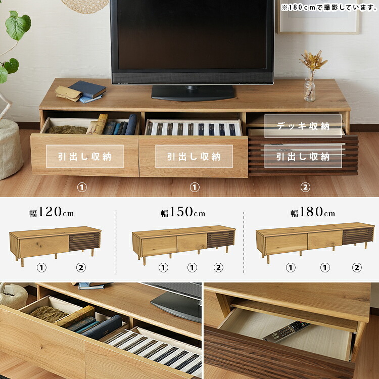 テレビ台 テレビボード 国産 tv台 tvボード 日本製 大川 ルーバー 木目 ナチュラル ブラウン オーク タモ ツートーン バイカラー 収納 格子 横格子 ガラス 脚 幅180cm
