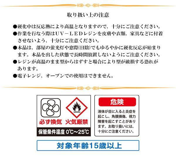 PADICO パジコ UV-LEDレジン 星の雫 ハードタイプ 詰替用 100g 403240 高透明 レジン液 1液性 接着剤 クラフト ハンドメイド アクセサリー 手芸用品 樹脂 紫外線硬化
